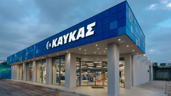 ΚΑΥΚΑΣ