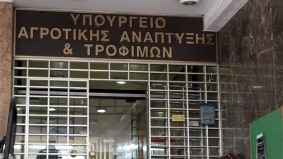 Υπουργειο