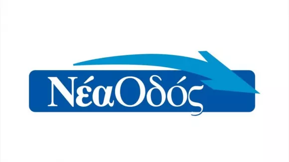 nea_odos