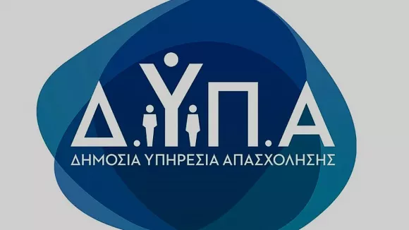 δυπα_εργασία