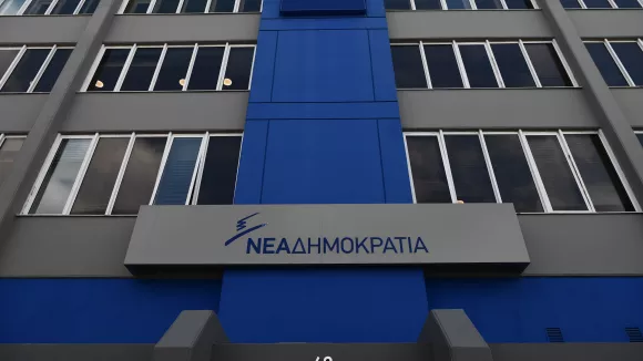 Τα γραφεία της Νέας Δημοκρατίας