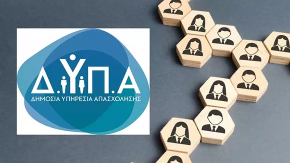 Στη Λαμία η 16η «Ημέρα Καριέρας ΔΥΠΑ» στις 10 Μαρτίου