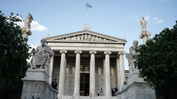 Θέση εργασίας στην Ακαδημία Αθηνών