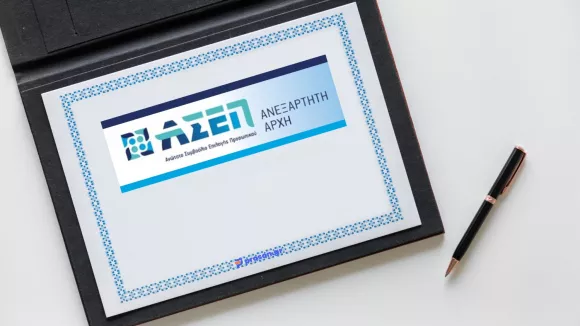 ΑΣΕΠ