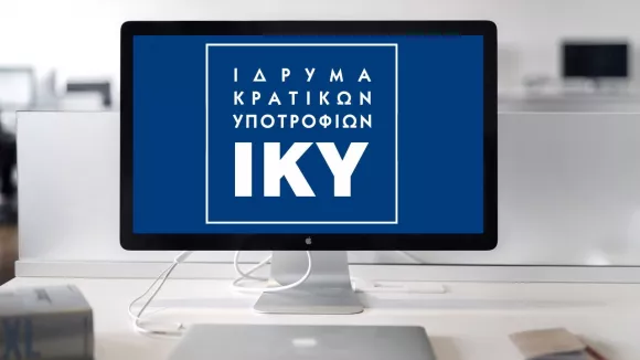 Ίδρυμα Κρατικών Υποτροφιών (IKY)
