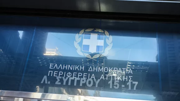 Περιφέρεια Αττικής