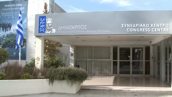 Εργασία στο Κέντρο Ερευνών «Δημόκριτος» - Αμοιβή έως 24.000 ευρώ 
