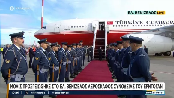Ερντογάν