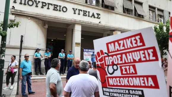ΠΟΕΔΗΝ