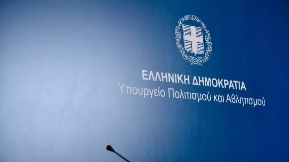 Νέες θέσεις εργασίας και χωρίς πτυχίο στο υπουργείο Πολιτισμού