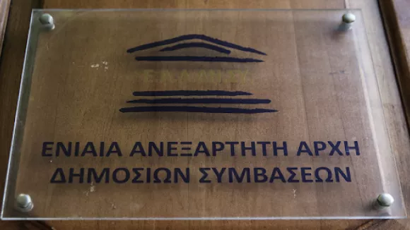 ΕΑΔΗΣΥ