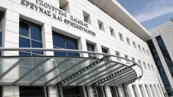 Υπουργείο Παιδείας και Θρησκευμάτων και Αθλητισμού