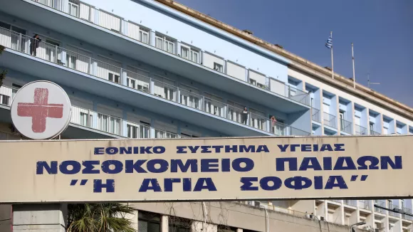 Νοσοκομείο Παίδων