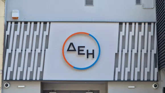 Θέση στη ΔΕΗ