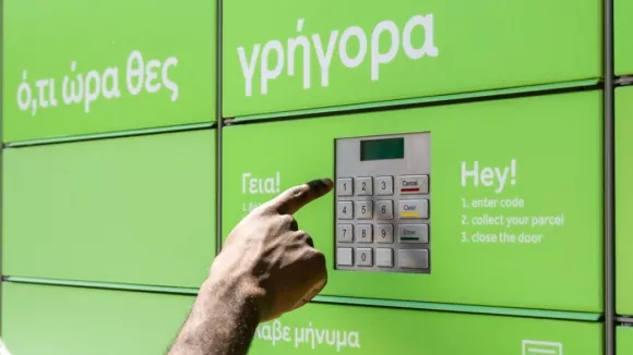 Εργαστείτε στη Box Now: Διαθέσιμες 15 θέσεις εργασίας