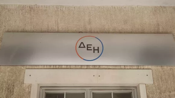 ΔΕΗ 