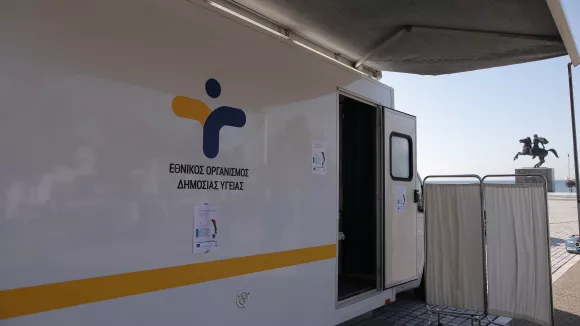 ΕΟΔΥ: 106 θέσεις εργασίας σε έξι περιοχές της Ελλάδας
