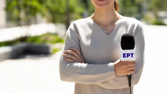 ΕΡΤ