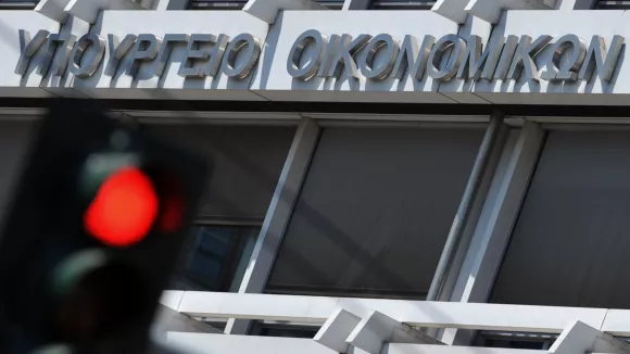 Υπουργείο Οικονομικών