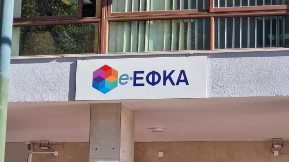 Εθνικός Φορέας Κοινωνικής Ασφάλισης