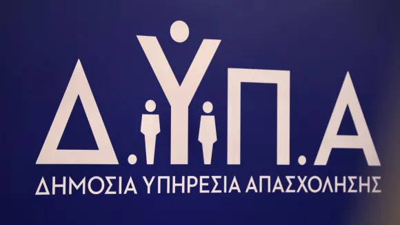 ΔΥΠΑ: Ξεκινά σήμερα νέο επιδοτούμενο πρόγραμμα ανέργων 
