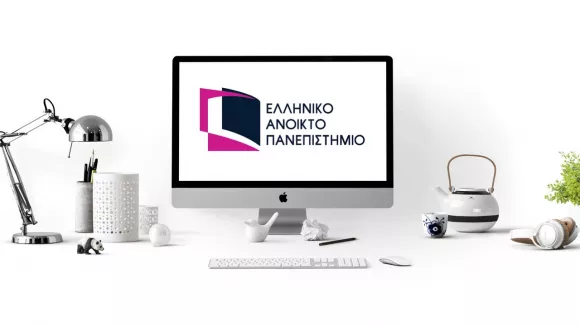 ΕΑΠ 