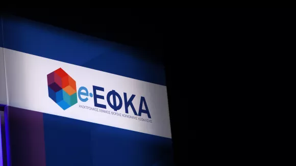 e-ΕΦΚΑ: «Πέφτει» για τέσσερις ημέρες η λειτουργία του ΚΕΑΟ