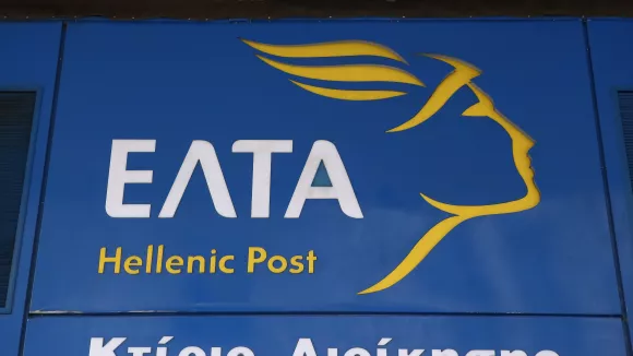 Ελληνικά Ταχυδρομεία