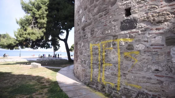 Θεσσαλονίκη: Έκαναν γκραφίτι στον Λευκό Πύργο (εικόνες, βίντεο)