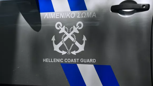 ΑΣΕΠ: Νέα προκήρυξη - Διορισμοί στο Λιμενικό Σώμα