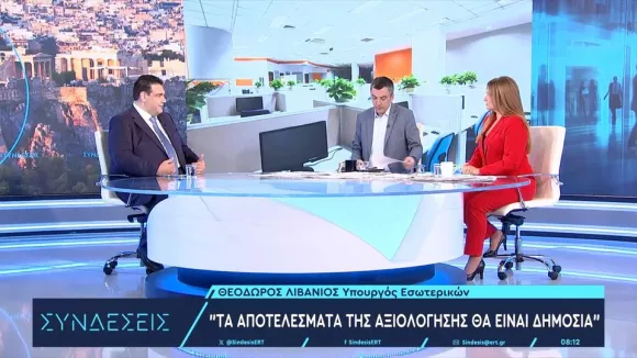 Λιβάνιος: Οι εκλογές του 2027 θα γίνουν με τον ίδιο εκλογικό νόμο