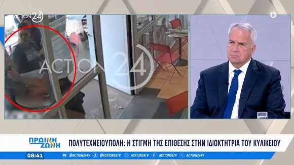 Πολυτεχνειούπολη: Σκηνές έντασης από το επεισόδιο στη σχολή Μηχανολόγων Μηχανικών (βίντεο)