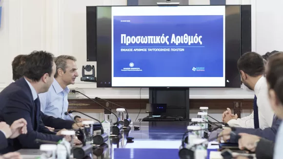 Προσωπικό Αριθμός Πολίτη: Πότε τίθεται σε εφαρμογή