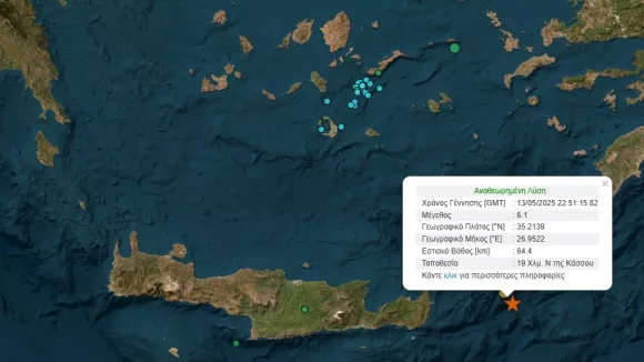 Σεισμός 6,1 Ρίχτερ