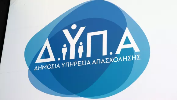 ΔΥΠΑ - ΟΑΕΔ