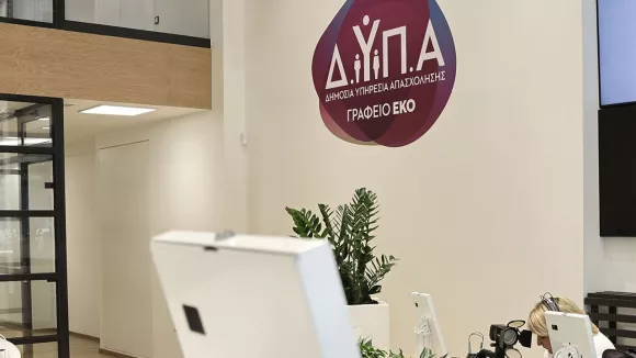 Το σήμα της ΔΥΠΑ