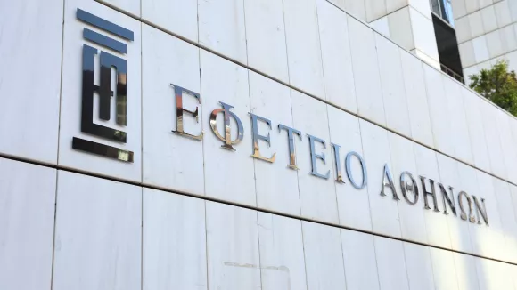 Εφετείο Αθηνών: Τηλεφώνημα για βόμβα