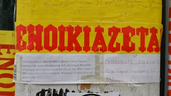 ΙΝΤΙΜΕ