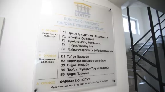 ΙΝΤΙΜΕ