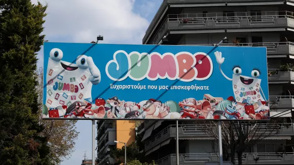Jumbo: Άνοιξαν 30 νέες θέσεις εργασίας - Πού θα στείλετε βιογραφικό