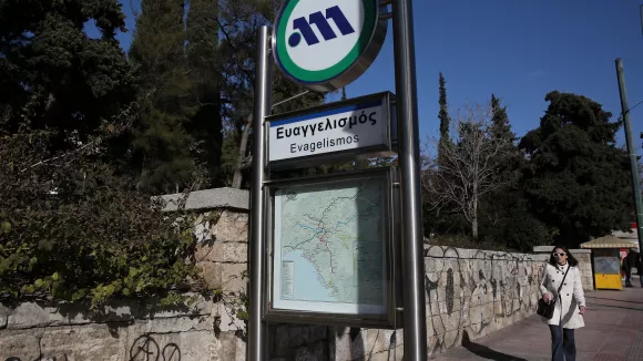 Μετρό