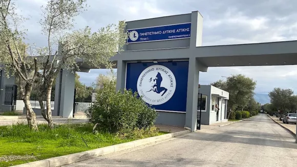 Πανεπιστήμιο Δυτικής Αττικής