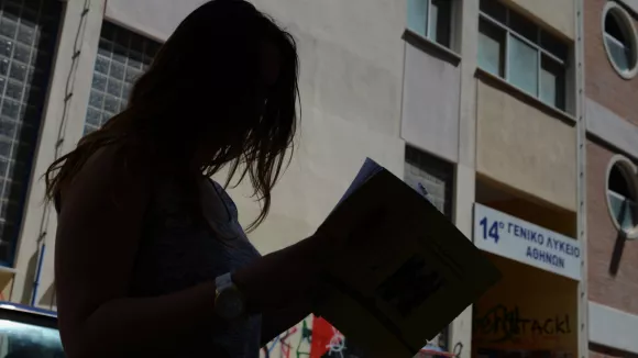 Πανελληνιες