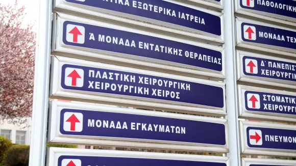 Θεσσαλονίκη: 17χρονη έπεσε στο κενό από τον πρώτο όροφο του Παπανικολάου