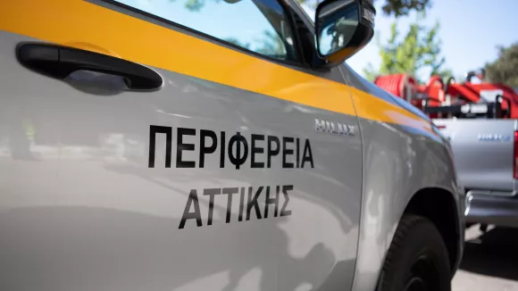 Προσλήψεις σε ΟΤΑ: Θέσεις εργασίας στην Περιφέρεια Αττικής