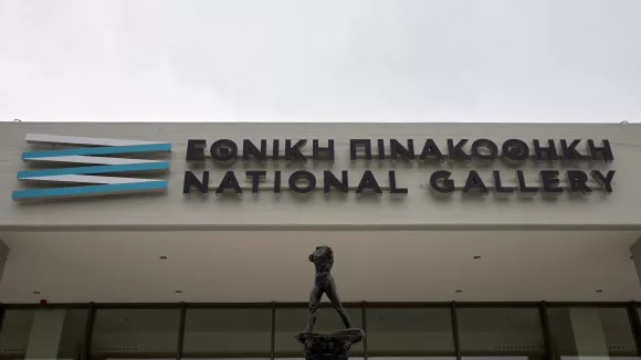 Εθνική Πινακοθήκη