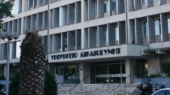  υπουργείο Δικαιοσύνης