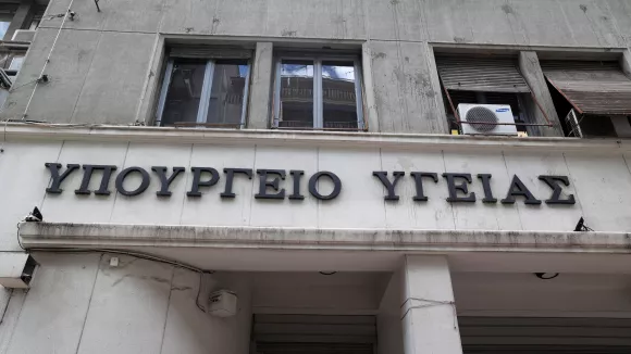 υπουργείο υγειας