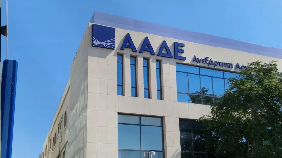 ΑΑΔΕ