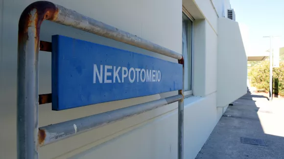 ΑΣΕΠ Μόνιμες προσλήψεις στις Ιατροδικαστικές Υπηρεσίες